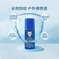 Aerogard 澳乐家 驱蚊乳液（滚珠）50ml/支