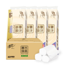 PLUS会员：清风无芯卷纸 马蹄莲系列 4层100克*40卷*3件
