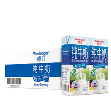 Weidendorf 德亚 德国进口低脂高钙纯牛奶200ml*30优质乳蛋白脂肪减半学生营养早餐