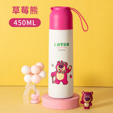 Disney 迪士尼 草莓熊 不锈钢保温水杯 分享盖-450ml