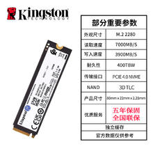 88VIP会员：Kingston 金士顿 高速固态硬盘SKC30001TB电竞台式机ps5游戏笔记本高速SSD