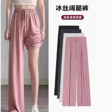 13.9/条 王炸 俞兆林阔腿裤2024阿里自营