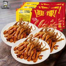 【主播推荐】周黑鸭锁鲜气调卤鸭舌80g*3盒 甜辣卤味零食