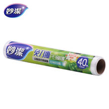 限移动端、京东百亿补贴：妙潔 妙洁PE保鲜膜 中碗40米卷装