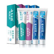 云南白药 牙膏 环保清新4支 410g+云南白药风情洗漱6件套
