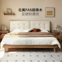 YESWOOD 源氏木语 橡木双人床 有机皮乳白1.5*2m