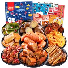 共40包 376g盐津铺子辣卤零食大礼包