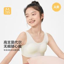 巴拉巴拉 女童内衣发育期少女文胸一/二阶段儿童胸衣