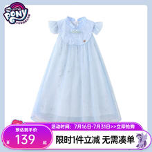 小马宝莉 公主裙 高级渐变裙