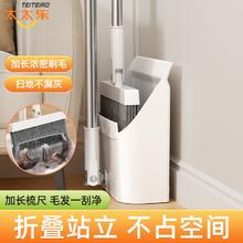 太太乐扫把簸箕组合套装家用拖把不粘头发扫帚笤帚垃圾铲扫地神器