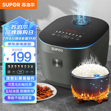 SUPOR 苏泊尔 电饭煲4L不粘锅电饭煲蓝钻内胆智能七段加热多功能家用智能电饭锅40FC871