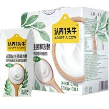 认养一头牛酸奶营养早餐酸牛奶整箱200g*12盒部分4月产