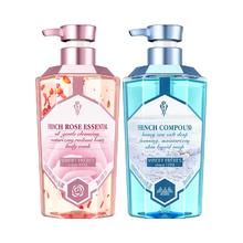 拍两件 薇弗玫瑰精油美肤沐浴露500ml×2瓶