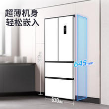 限移动端：Frestec 新飞 310升超薄变频法式冰箱