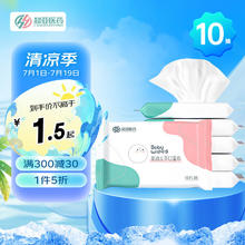 超亚医药 婴儿手口湿巾 10抽