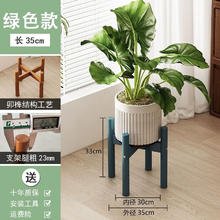 雁梓冉花架盆景架落地式绿植摆放架花卉盆栽小花架子花盆托架支撑