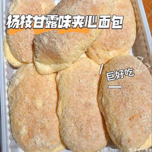 康泉 网红杨枝甘露味老奶油面包黑森林怀旧甜点心早餐休闲下午茶点心 杨枝甘露味 老奶油面包 100g *3