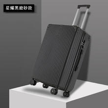 绽龄 旅行拉杆箱 爵士黑 20寸