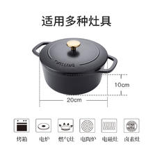 京东PLUS：ZWILLING 双立人 珐琅铸铁汤锅 黑色 20cm 2.2L