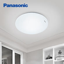 Panasonic 松下 LED 照明吸顶灯智能书房卧室灯简约现代