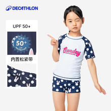 DECATHLON 迪卡侬 儿童连体泳衣 8405040