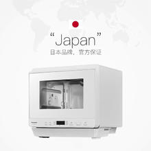 Panasonic 松下 烤箱家用小型多功能空气炸蒸烤一体机蒸烤箱SC211