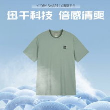 361 迅干科技 2024年夏季轻薄男子T恤