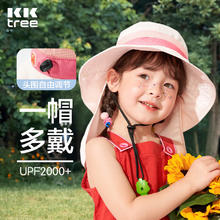 kocotree kk树 儿童防晒帽大檐