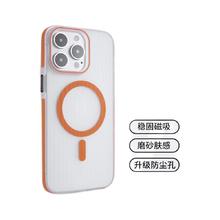 REBEDO 狸贝多 iPhone系列 苹果MagSafe磁吸半透瓦楞纹保护壳