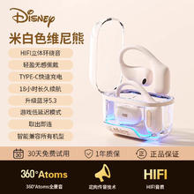 88VIP会员：Disney 迪士尼 XD15蓝牙耳机2024新款不入挂耳式跑步运动降噪高音质男女生