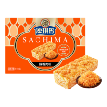 30日10点:徐福记 沙琪玛 肉松味 盒装 2块装