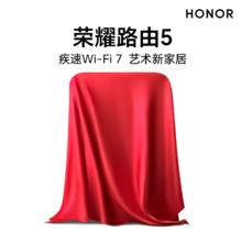 HONOR 荣耀 路由 5 标准版