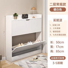 MIKEMIJIA 米客米家 大容量超薄翻斗鞋柜 板材加厚 暖白色 50*17*85cm