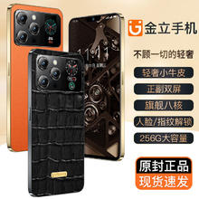 GIONEE 金立 正品新款金立M16pro双屏256G安卓智能手机学生游戏全网通原装机5