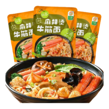 plus：升元麻辣烫牛筋面270g*3袋