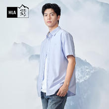 HLA 海澜之家 短袖衬衫24 牛津纺-浅蓝