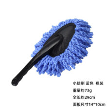 HEXINYUAN 汽车除尘掸 1个 颜色随机