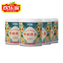 HUANLEJIA 欢乐家 半桃铁盒 黄桃罐头 200g*4罐