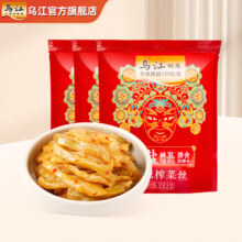 PLUS会员:乌江榨菜 微辣榨菜丝30g*30袋