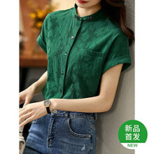 SENTUBILA 尚都比拉 女士素雅连肩短袖 Q22C42603G01