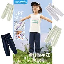aqpa 防晒速干运动防蚊裤4件任选清仓