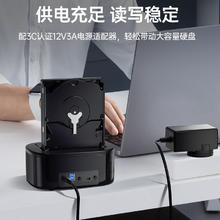 ORICO 奥睿科 硬盘盒底座3.5寸硬盘座USB3.0 单盘6218系列-黑色
