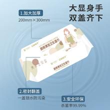 首单+签到 加大厨房湿巾48抽*730g