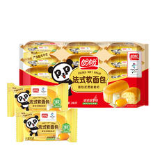 盼盼 法式软面包 早餐休闲零食口袋面包下午茶点心 奶香味 240g/袋
