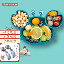 Buena bebe 波尼贝贝 宝宝训练硅胶餐盘（赠316L不锈钢叉勺）