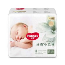 plus会员、京东百亿补贴:好奇（Huggies）心钻装小森林纸尿裤S20片(4-8kg)