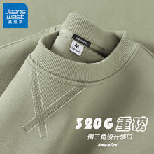 限移动端：JEANSWEST 真维斯 卫衣男2024秋季新款加固领口设计圆领运动无帽男士长袖上衣外套GW 抹茶绿#ZS纯色 L