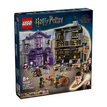 百亿补贴：LEGO 乐高 积木哈利波特76439对角巷魔杖店与魔法袍店