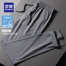 ROMON 罗蒙 轻薄凉感休闲裤 K035603