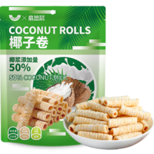 peppito 椰子味蛋卷150g/袋